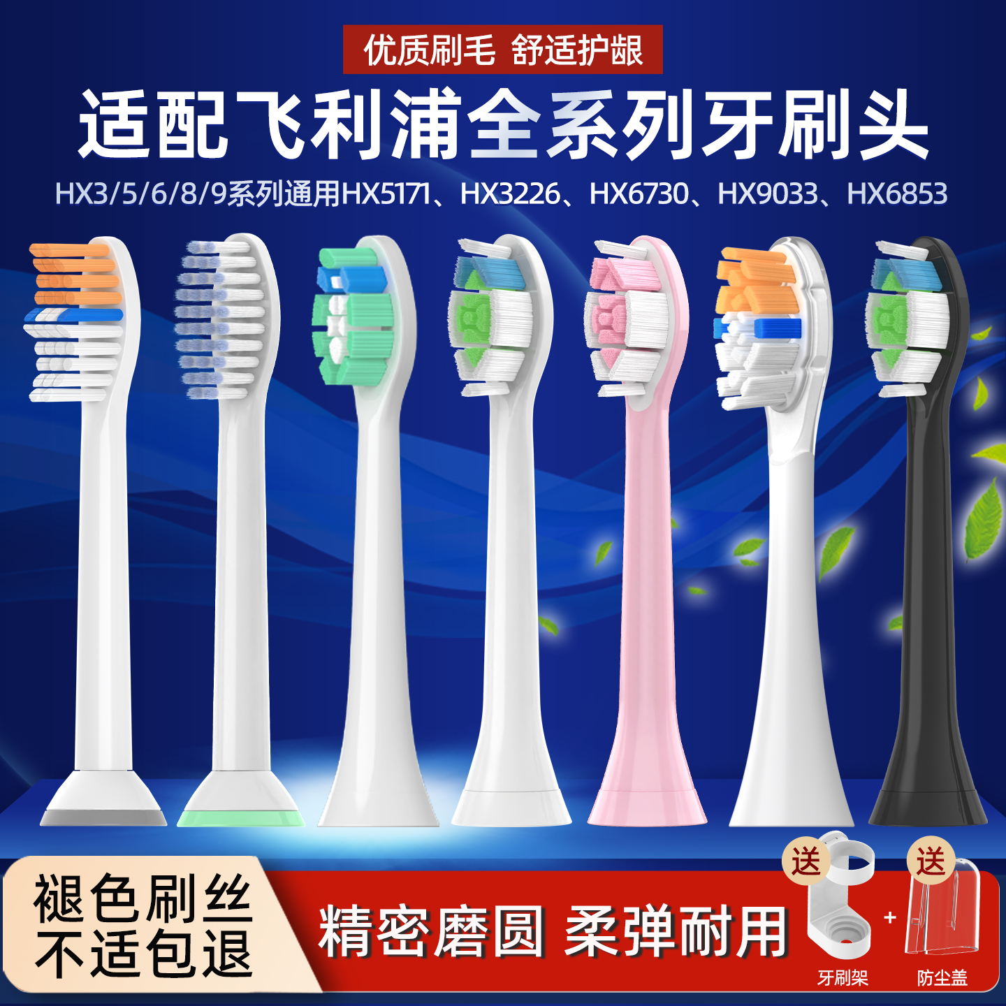 无锈无金属植毛  精选进口刷毛