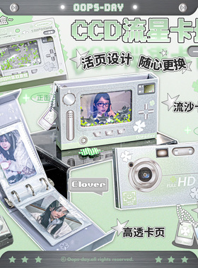 OOPSDAY一宫格小卡册高颜值ins风拍立得相册卡片收纳册明信片追星女生礼物明星爱豆小卡收纳磁吸贴纸收纳册