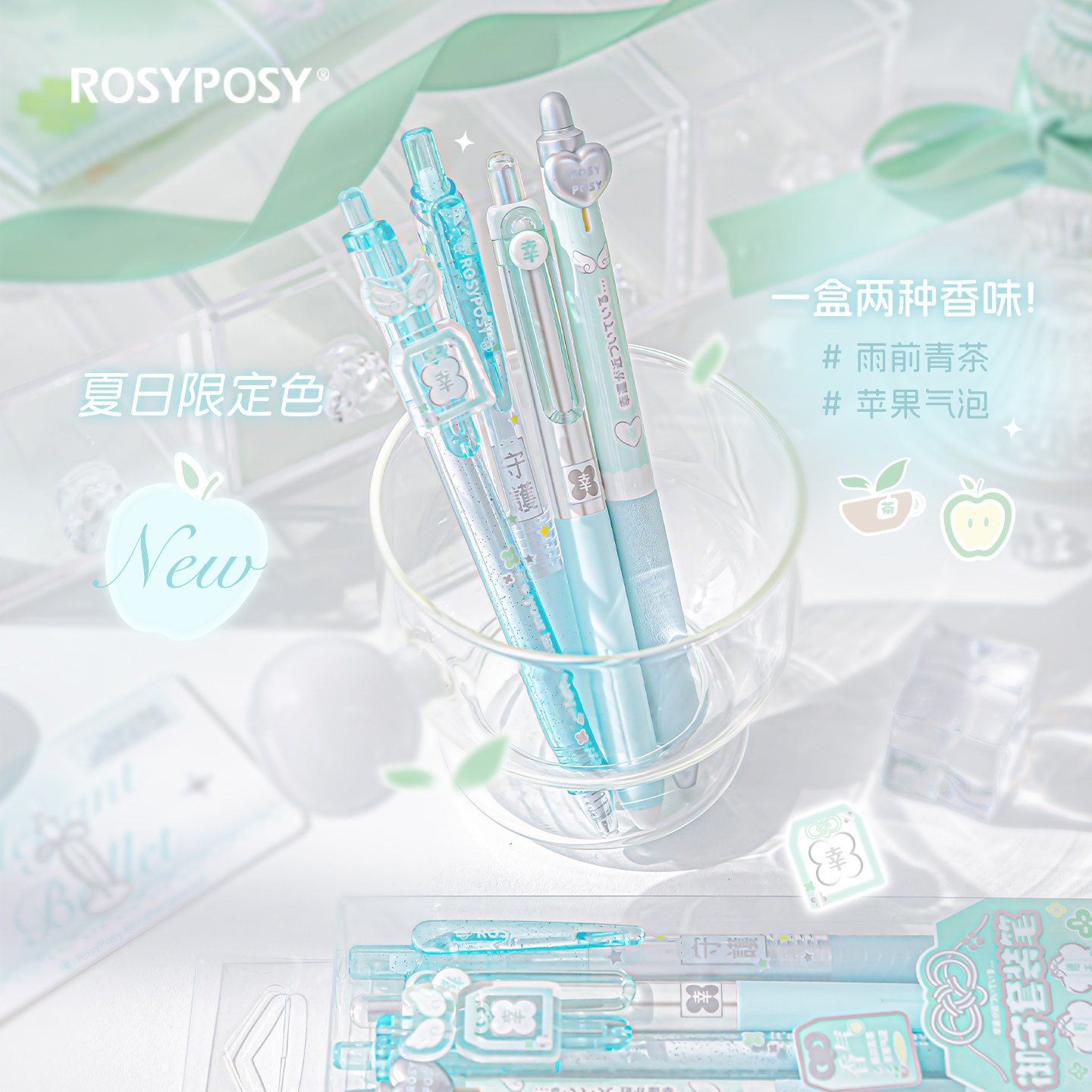 RosyPosy柔设御守香味中性笔按动