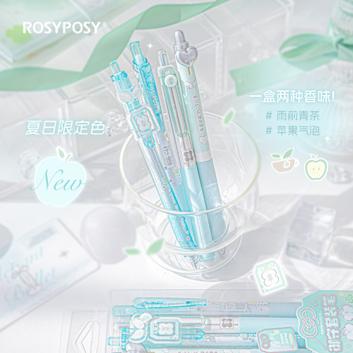 RosyPosy柔设御守香味中性笔按动