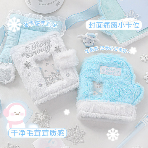 RosyPosy手账本m5活页本笔记本