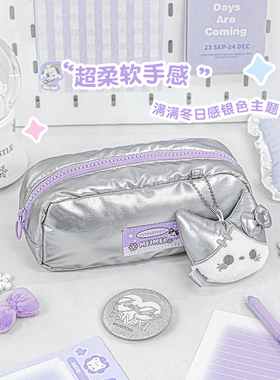 RosyPosy柔设痛包笔袋高颜值ins风大容量文具盒女孩款可爱毛绒挂件痛笔袋透明痛层文具袋吧唧笔袋小众不撞款
