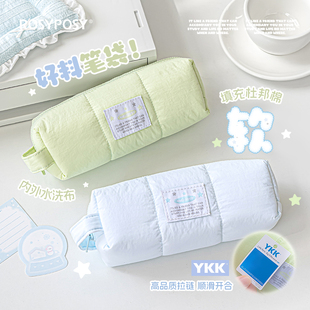 文具袋 学生学习文具小众不撞款 RosyPosy柔设笔袋高颜值ins风文具笔袋女生2026新款 大容量简约文具盒女孩款