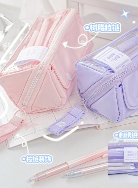 Rosyposy棱镜笔袋高颜值ins风痛笔袋女生2026新款学生文具袋韩系紫色笔袋女孩小学生大容量铅笔盒男孩文具盒