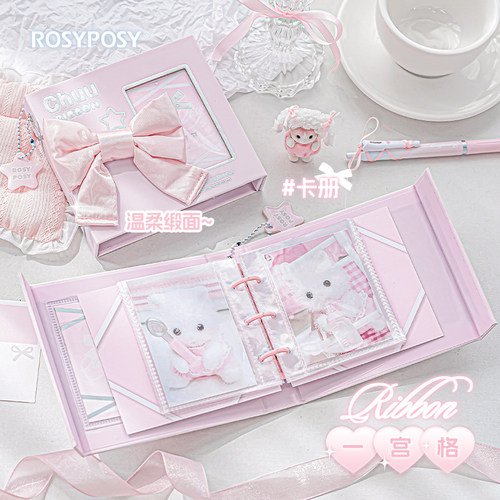 RosyPosy柔设迷你卡册一宫格拍立得相册人生照片相册粉色少女感活