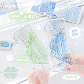 RosyPosy柔设尺子套装 小学生专用直尺三角尺量角器四年级套尺多功能多功能尺子高颜值ins风刻度尺考研划线尺