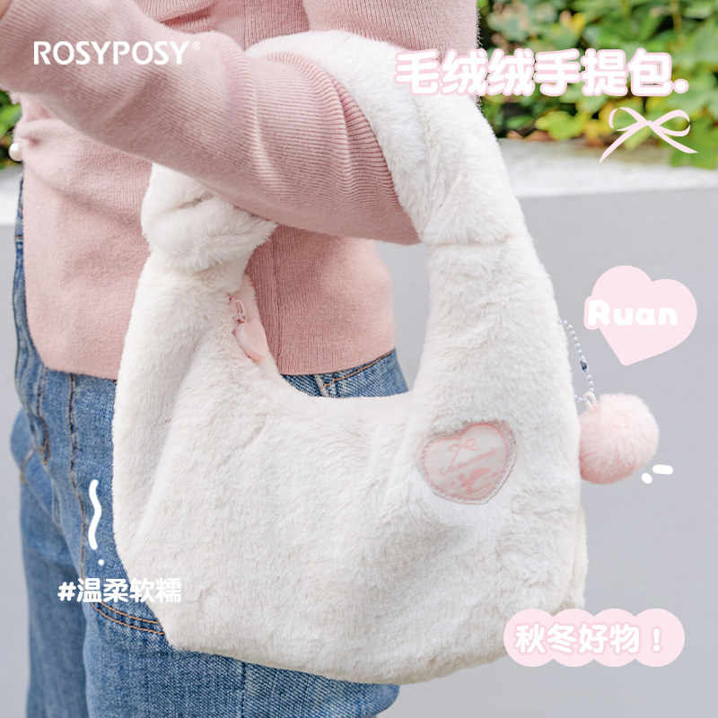 RosyPosy柔设毛绒包手提包2024秋冬新款大容量可爱卡通时尚百搭学生包包女生休闲单肩斜挎包迷你化妆包毛毛包