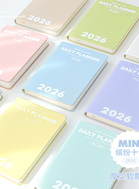Planwith2026年日程本全年计划本每日todolist记录本笔记本本子weekly周手账本拼贴本月历本一日一页手账本