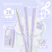 RosyPosy柔设涂卡笔2b铅笔考试专用学生中考高考套装 文具答题卡填涂笔考公考研涂卡自动铅笔高颜值文具套装