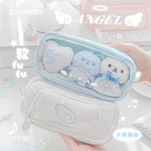 RosyPosy柔设笔袋高颜值ins风文具笔袋女孩小学生文具袋多功能透明痛笔袋简约大容量粉色笔袋韩系文具收纳袋