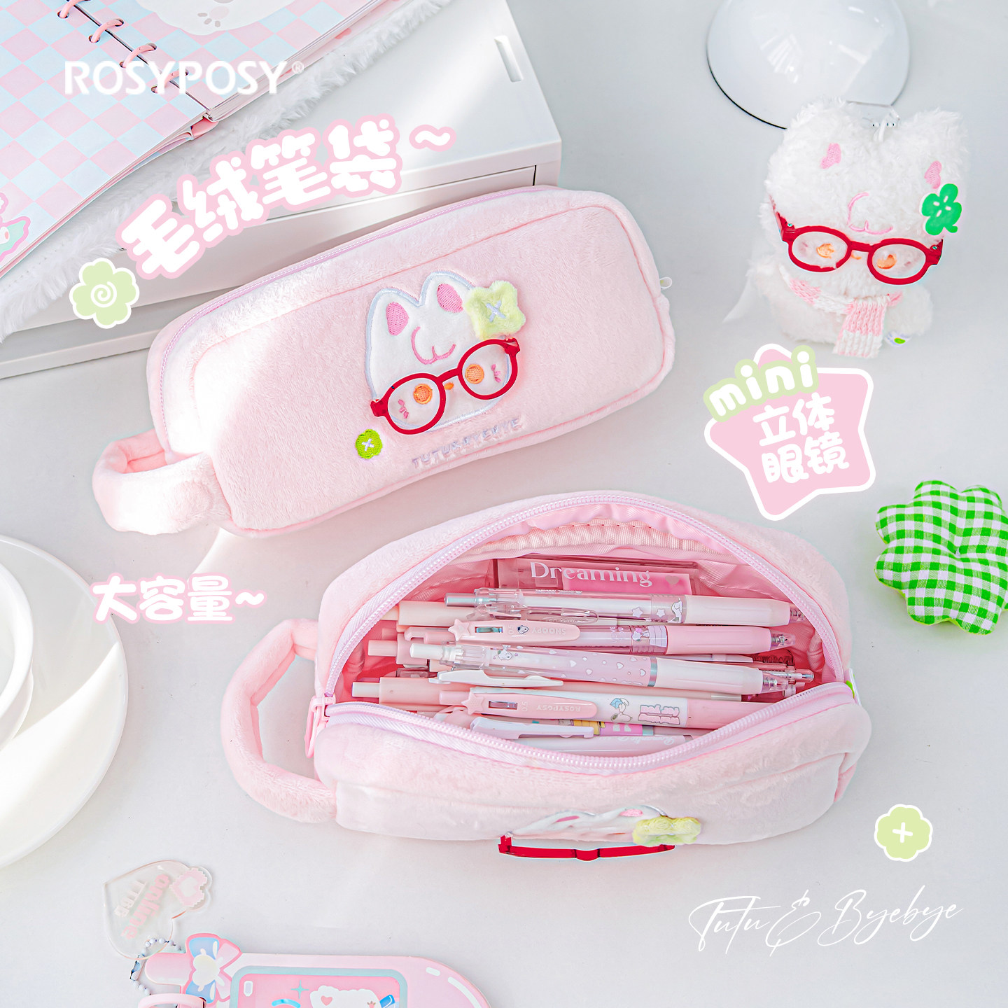 RosyPosy柔设毛绒笔袋高颜值ins风文具袋大容量女孩相机收纳包便携2026年超火笔袋女孩小学生简约可爱铅笔袋