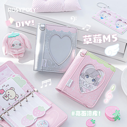 RosyPosy柔设漆皮m5活页本手帐