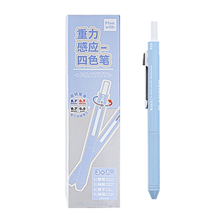 Planwith重力感应笔四色按动中性笔高颜值多色圆珠笔黑色刷题笔速干顺滑小学生专用黑科技笔考试专用笔多功能