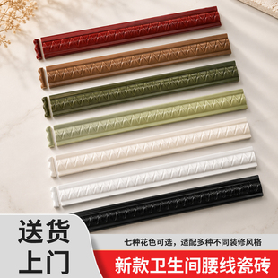 法式复古卫生间半墙瓷砖腰线400厘米装饰线条奶油风欧姆线收口条