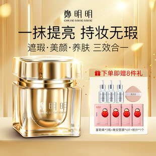 面霜護(hù)膚官方正品 鄭明明貴婦膏貴夫人美容膏素顏霜抗皺緊致保濕