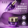 【38焕新周】郑明明眼霜保湿滋润抗皱淡纹紧致眼部精华官方正品