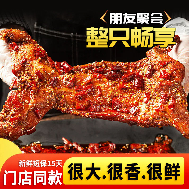 殷掌柜麻辣手撕兔子肉整只2斤图片