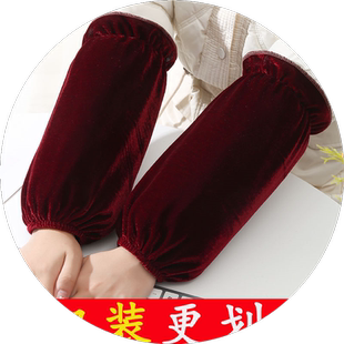金丝绒长款袖套成人居家办公防污护袖头女冬羽绒服棉衣防脏套袖筒
