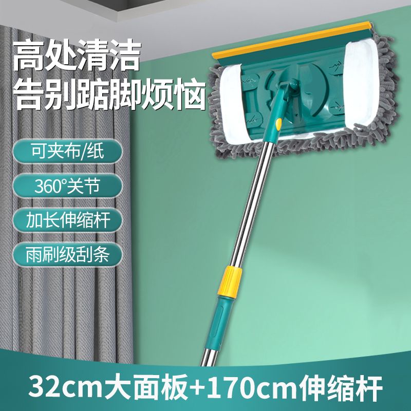 多功能清洁雪尼尔伸缩拖把擦天花板神器家用墙面屋顶打扫墙壁墙砖