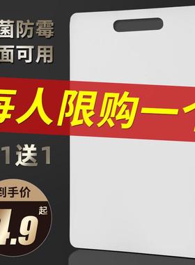 切菜板粘板食品菜板特厚塑料熟食加厚家用水果酒店塑胶商用切