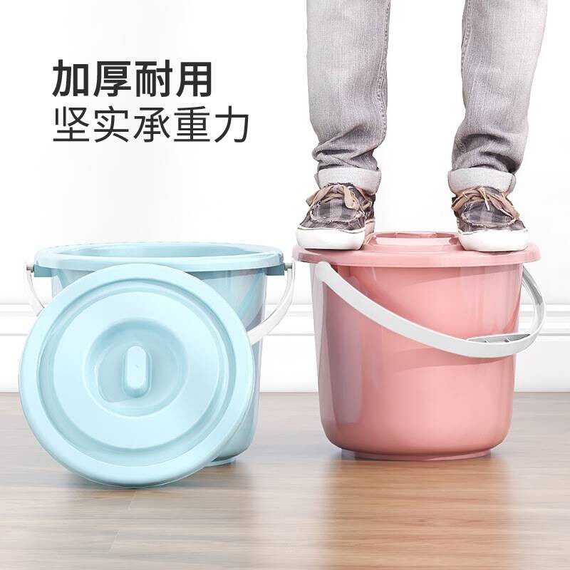 水桶学生宿舍用家用手提塑料大号加厚带盖子洗车小水桶画画玩具桶