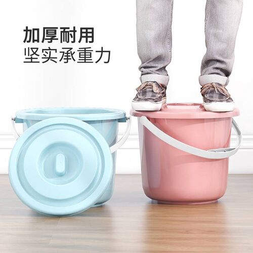 水桶学生宿舍用家用手提塑料大号加厚带盖子洗车小水桶画画玩具桶