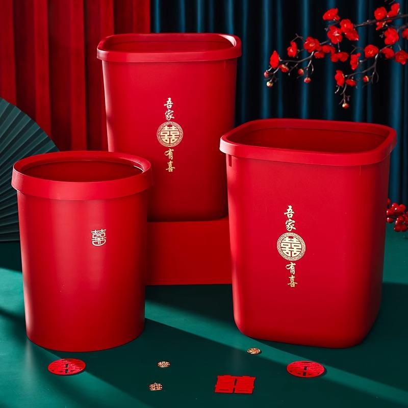 结婚红色喜庆垃圾桶婚房布置卫生间厨房客厅家用婚庆陪嫁用品大全