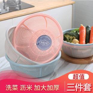淘米沥水篮洗菜篮圆形塑料超细厨房家用洗米筛多功能客厅水果篮子
