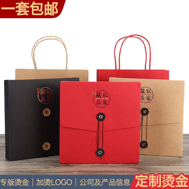 牛皮纸普洱茶饼礼盒357g福鼎老白茶饼盒单饼茶叶高档空包装盒定制