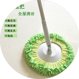 圆形雪尼尔平板拖把大号家用拖地神器擦天花板玻璃车墙壁圆头拖拖
