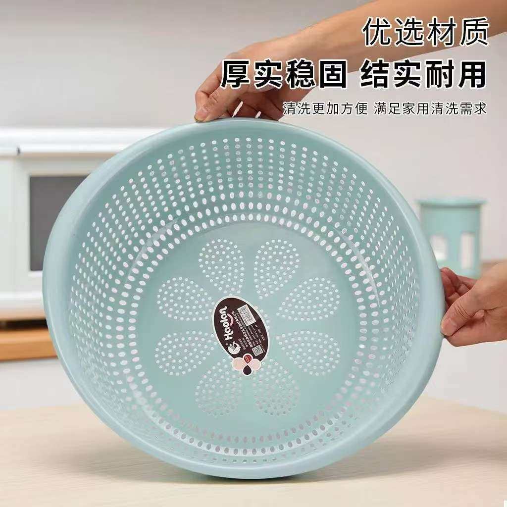 加厚洗菜篮子多功能家用厨房塑料水果筐菜篓2026新款洗菜盆沥水篮,餐饮具,洗菜盆/沥水篮/漏水筛,淘宝优惠券,粉丝福利购,淘宝优惠卷