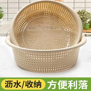 洗菜盆沥水篮塑料加厚圆形厨房收纳篮家用洗菜筐水果篮子镂洗菜篮