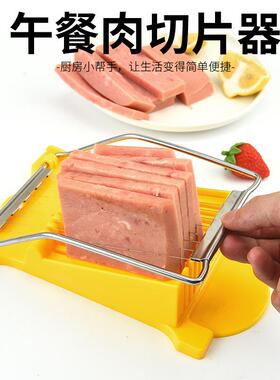 切豆腐神器午餐肉切片器多功能切土豆片晒土豆干豆腐块水果切菜器