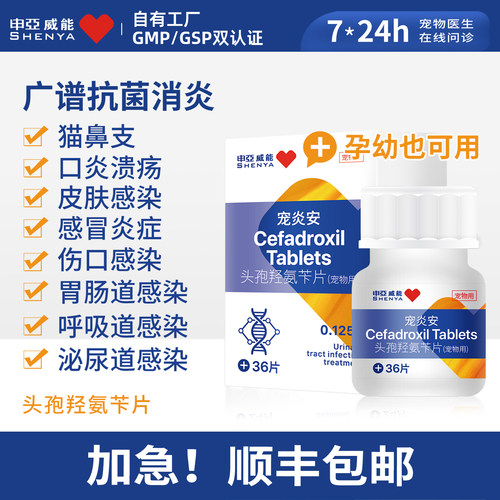 申亚威能阿莫西林克拉维酸钾