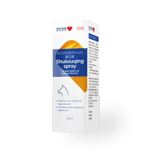 申亚威能狗狗口炎喷剂口腔溃疡流口水猫咪幼宠口臭牙龈红肿发消炎