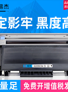适用兄弟TN3235粉盒HL5340D 5350DN DCP-8080 5380 MFC-8370dn 8860硒鼓5370dw DCP8070d 8880鼓架DR3250墨盒
