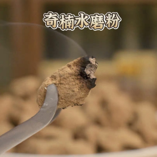 高油绿奇楠沉香珠子水磨粉