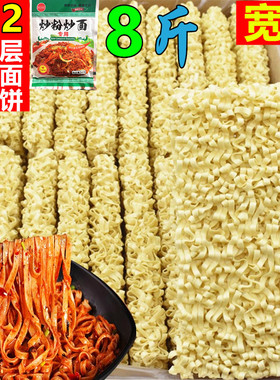 非油炸方便面面饼宽面条刀削面手拍捞面鹅肠面条炒面火锅速食整箱
