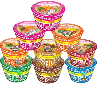 香港公仔面大碗面碗仔面方便面泡面整箱桶装速食杯面海鲜混搭组合