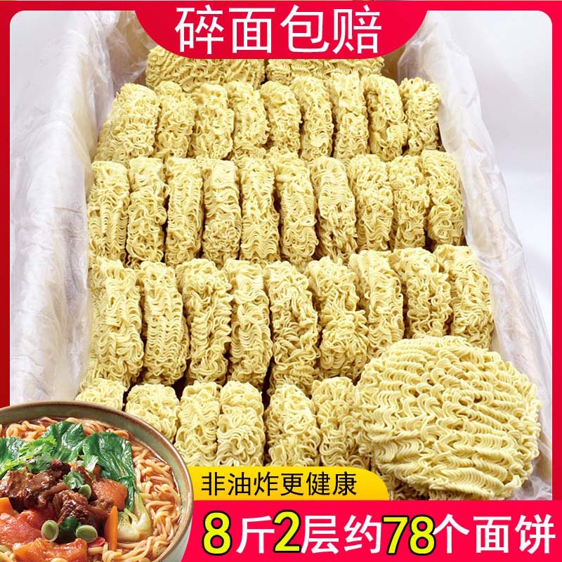 手工非油炸散装面条方便面面饼