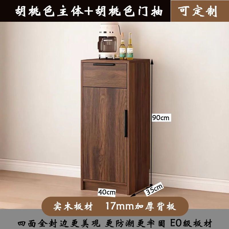 实木餐边储物柜客厅沙发边小柜下置茶水桶咖啡直饮机边单极简门柜