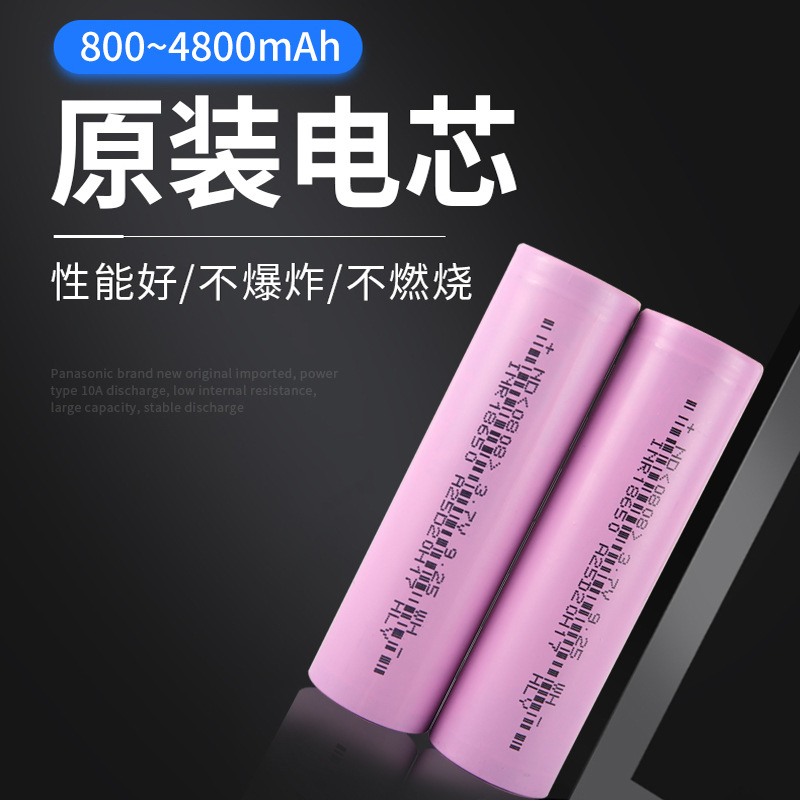 18650大容量手电筒电池32700电动车2500 2600mAh动力电池组
