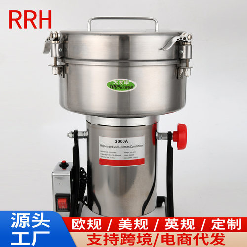 款3000g粉碎机家用小型磨粉机电动打粉机多功能超细研磨