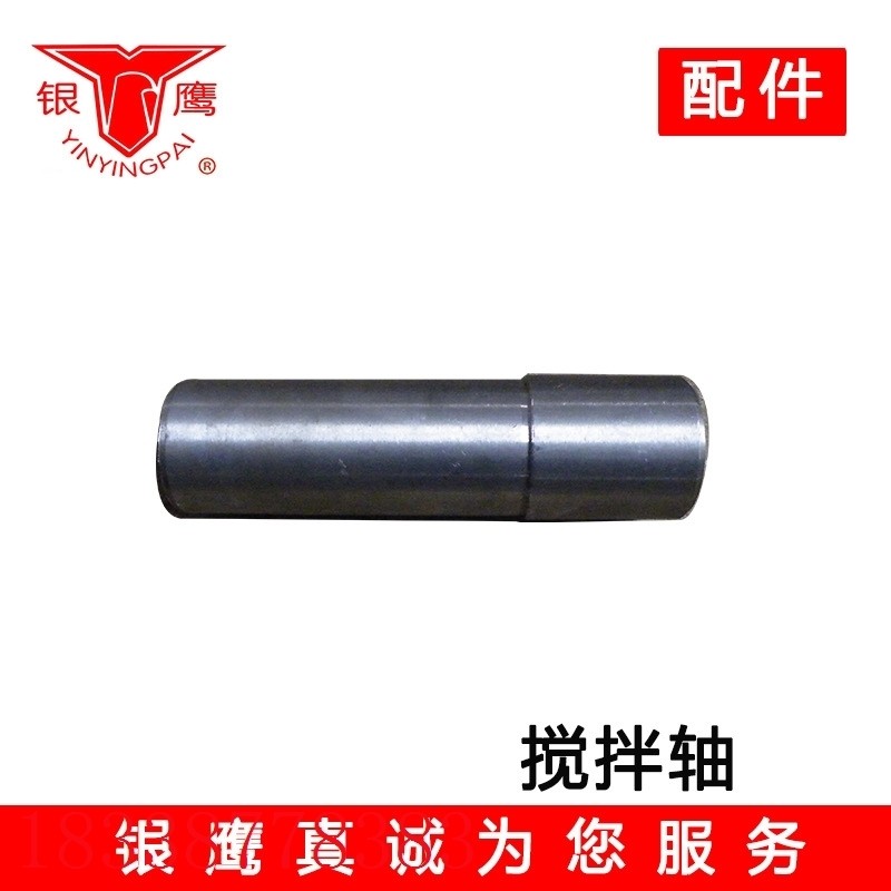 山东银鹰hwt12.5和面机配件轴套油封hwt20i绞杠不锈钢面斗法兰座