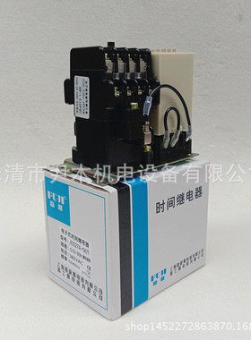 厂家供应jss27a-1x/1 时间继电器 jjs27a js27a系列时间继电器