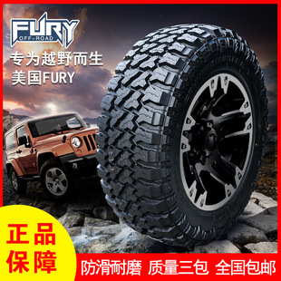 AMP越野轮胎全地形at越野轮胎泥地胎275 305 75R18R20 285