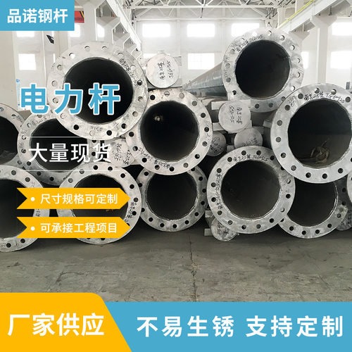 电力杆双回路钢管杆输变电力钢管杆钢制单管塔电力钢管灯杆铁塔
