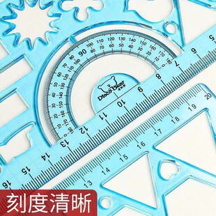 学生尺子套装多功能尺子万花尺手抄报模板大全画画模板小学生镂空