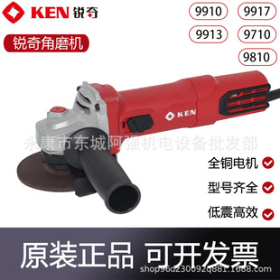 正品 KEN锐奇角磨机9710 9167工业级打磨抛光磨光机原装 9910 9810