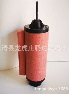 71421180莱宝sv40B真空泵排气滤芯